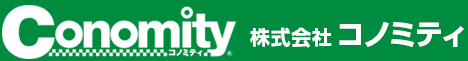 Conomity 株式会社コノミティ