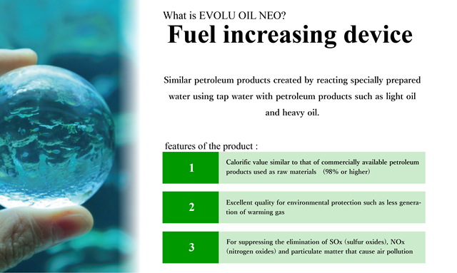 EVOLU OIL Device image