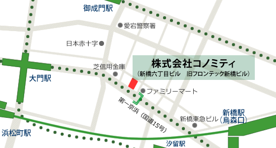 株式会社コノミティ地図アクセスマップ